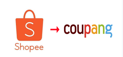 超越Shopee，Coupang成台湾下载量第一的应用程序！
