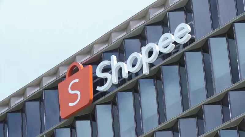 Shopee新加坡海外仓下调操作费