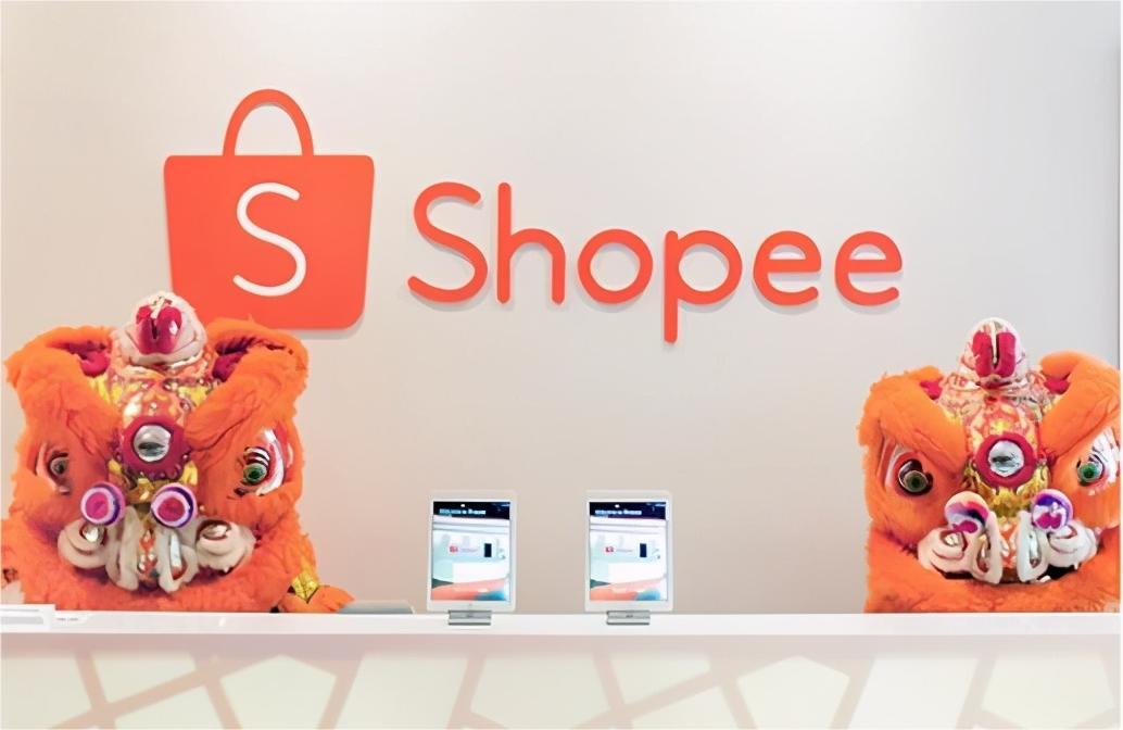 Shopee开通老用户广告花费返项目报告通道