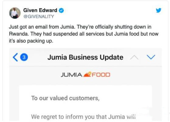 Jumia关闭卢旺达站点，非洲电商市场究竟有多难？