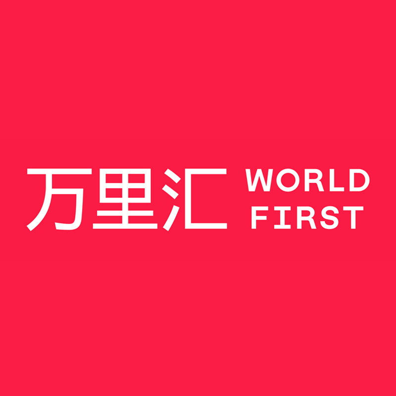 万里汇（WorldFirst）